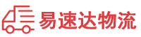 株洲到梧州物流公司